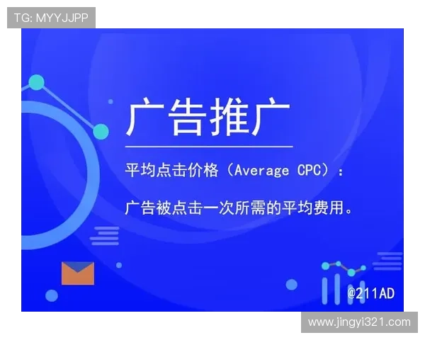 聚焦体育转化率提升路径与商业价值深度解析创新策略与实践案例探讨