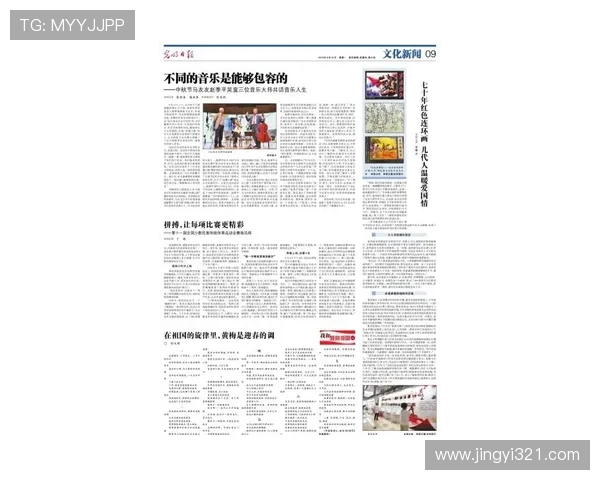 激励拼搏与团队精神的体育口号精选与应用指南